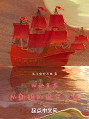 神秘复苏从新娘的诅咒开始是谁写的