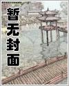 小美人玩玩具(竹马,道具,bdsm)