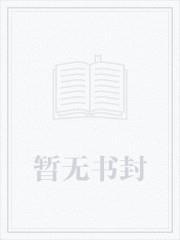 华娱:我有一只机器猫